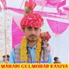 About Mahari Gulmohar Kaniya Song